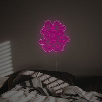 Brighten Your Wedding and Celebrate Love with the Chinese Hieroglyph Means Married LED Neon Sign