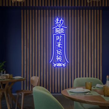 Brighten Up Your Space: Chinese Neon Lights Decor for Game Room, Bar, and Wedding Ambiance