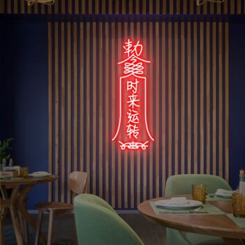 Brighten Up Your Space: Chinese Neon Lights Decor for Game Room, Bar, and Wedding Ambiance