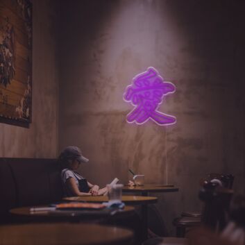 Love Character 愛 LED Neon Sign