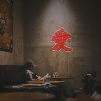 Love Character 愛 LED Neon Sign