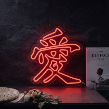 Chinese Words Love LED Neon Sign
