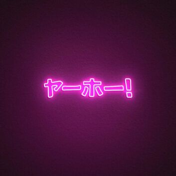 Japanese Katakana Yahoo Neon Sign
