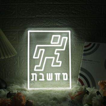 Humanoid Logo White Neon Sign