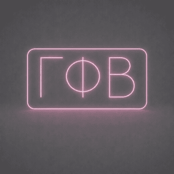 Gamma Phi Beta ΓΦΒ LED Neon Sign Celebrating Sisterhood and Empowerment