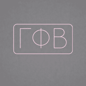 Gamma Phi Beta ΓΦΒ LED Neon Sign Celebrating Sisterhood and Empowerment