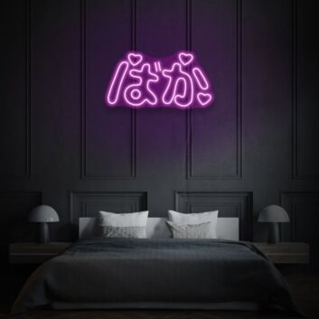 Japanese Writing Neon Artistic Script and Elegance