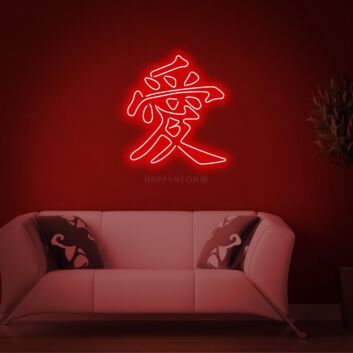 Chinese Love Character 愛 LED Neon Sign