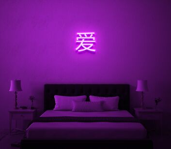 Chinese Love Character (爱) LED Neon Sign
