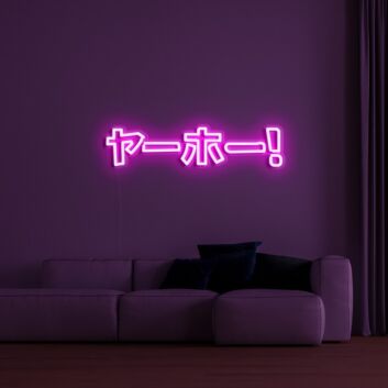 Japan Neon Sign for Japanese Themed Decor