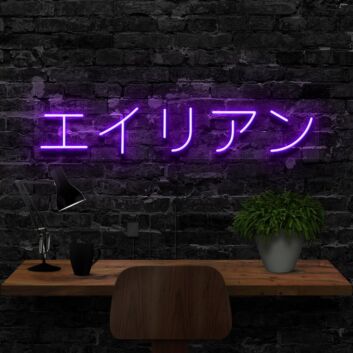 Alien Japanese Symbols Neon Sign for Exotic and Bold Decor