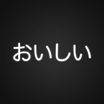 Oishi Japanese Neon Sign Bring a touch of Japan to your space