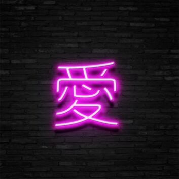 Japanese Love Neon Sign Celebrate love with a touch of Japanese culture