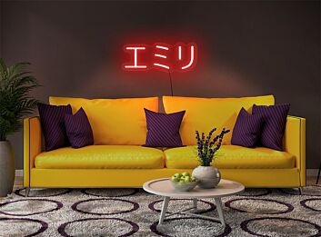 Brighten Up Your Space: Japanese LED Sign LED Neon Sign for Home Decor, Office Ambiance, and Bar Atmosphere.