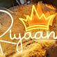 Personalized Name UV LED Neon Sign with Crown