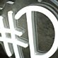 #PerfectlyPoku Custom LED Neon Sign