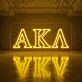 Alpha Kappa Lambda Outlined Serif LED Neon Sign