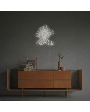 Elevates Weddings, Parties, and Romantic Evenings with the Radiant Chinese Character Love LED Neon Sign.