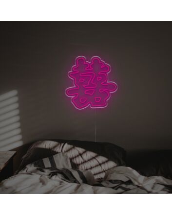 Brighten Your Wedding and Celebrate Love with the Chinese Hieroglyph Means Married LED Neon Sign