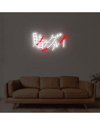 Kakegurui Neon Sign