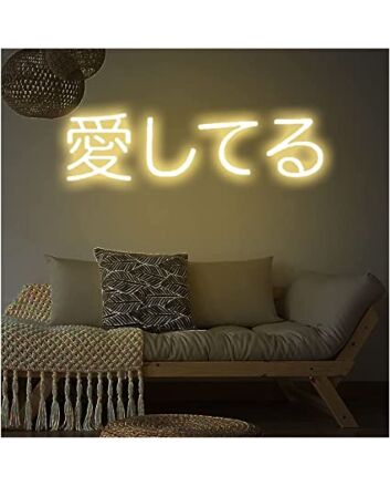 Japanese I Love You Neon Sign For Bedroom