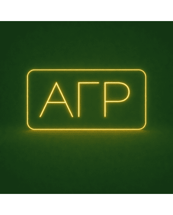 Alpha Gamma Rho ΑΓΡ LED Neon Sign Celebrating Brotherhood and Leadership