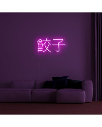 Chinese Text Neon Sign for Exotic Decor