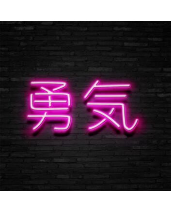 Japanese Bravery Neon Sign Promote courage and strength with a cultural touch