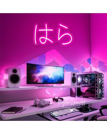 Brighten Up Your Space: Transform Your Home, Bar, or Store with the Japanese LED Neon Sign Custom LED Neon Sign.