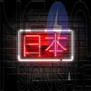Chinese Characters Japan Neon Sign