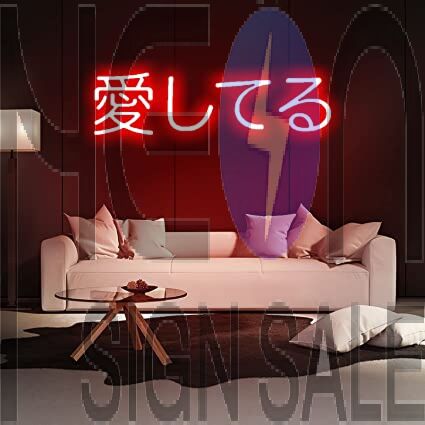 Japanese I Love You Neon Sign For Bedroom