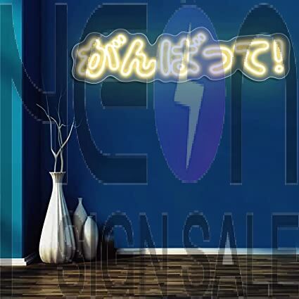 Japanese Neon Signs For Game Room