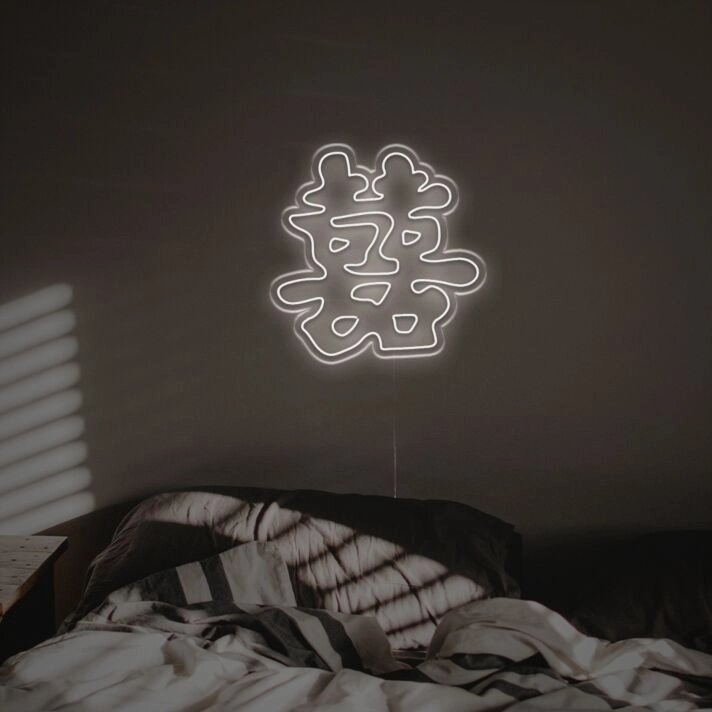 Brighten Your Wedding and Celebrate Love with the Chinese Hieroglyph Means Married LED Neon Sign