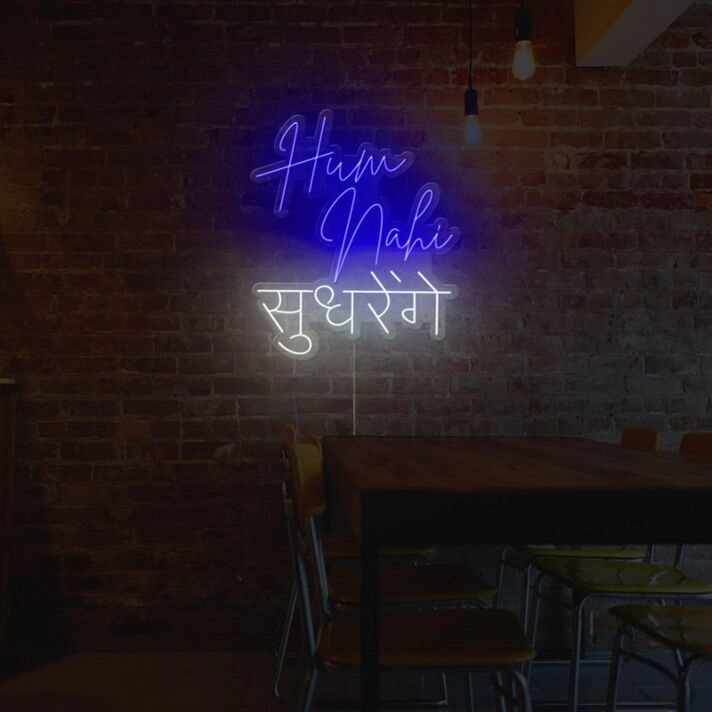 Hum Nahi Sudhrenge Neon Sign