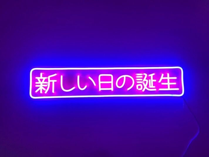 The Birth Of New Day Japanese Vivid Led Neon Sign