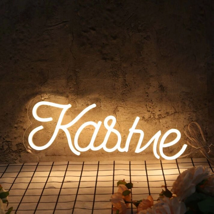 Karlee Yellow Neon Sign
