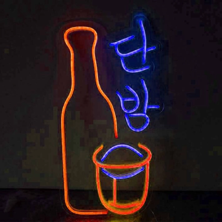 Customize Korean Soju Neon Sign