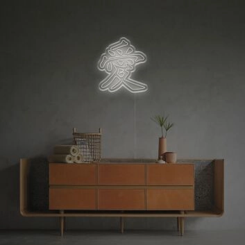 Elevates Weddings, Parties, and Romantic Evenings with the Radiant Chinese Character Love LED Neon Sign.