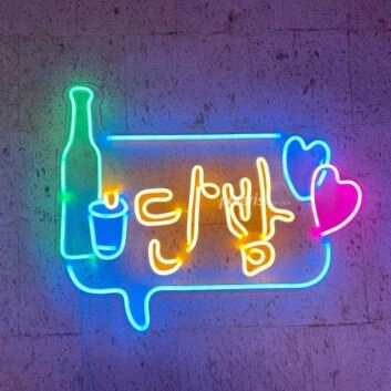 Itaewon Class Neon Sign