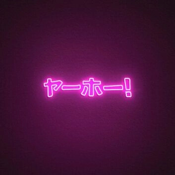 Japanese Katakana Yahoo Neon Sign