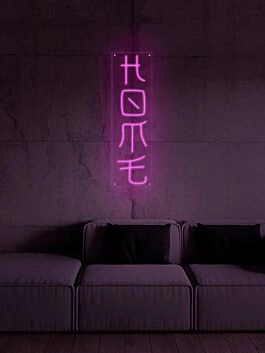 Home Chinese Character Japan Neon Sign