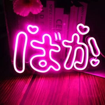 Mimaik Japanese Baka Handmade Neon Signs Cute Wall Decor