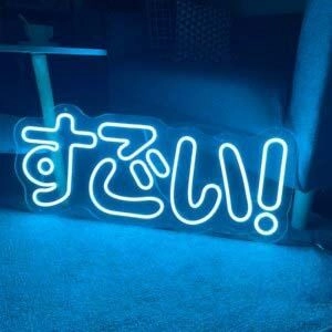 Neon Signs Sugoi