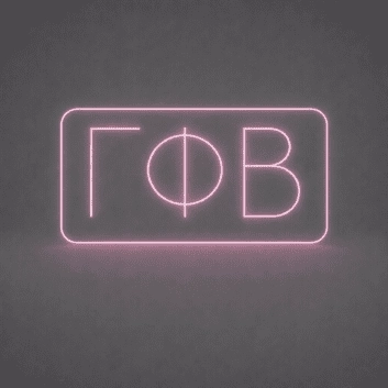 Gamma Phi Beta ΓΦΒ LED Neon Sign Celebrating Sisterhood and Empowerment