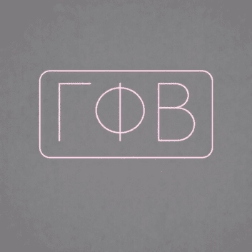 Gamma Phi Beta ΓΦΒ LED Neon Sign Celebrating Sisterhood and Empowerment