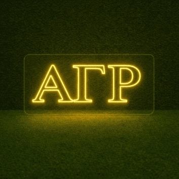 Alpha Gamma Rho ΑΓΡ LED Neon Sign Celebrating Brotherhood and Tradition