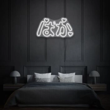 Japanese Writing Neon Artistic Script and Elegance