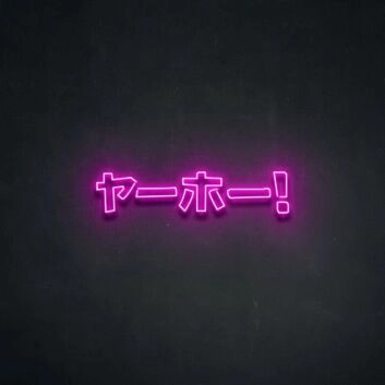 Japan Neon Sign for Japanese Themed Decor