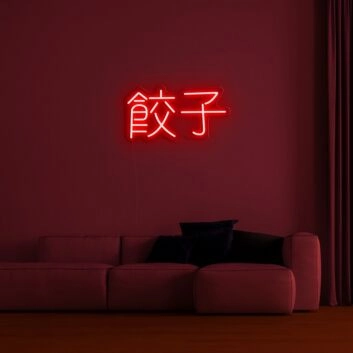 Chinese Text Neon Sign for Exotic Decor