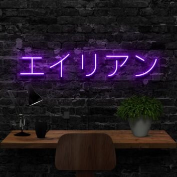 Alien Japanese Symbols Neon Sign for Exotic and Bold Decor